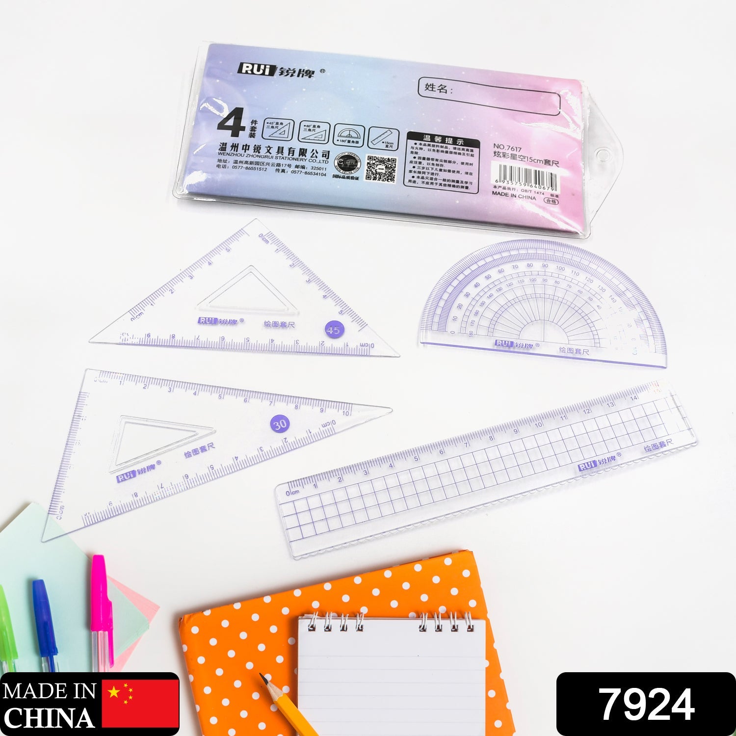 7924 4pcs Ruler Suit Stationery Set for School Student Office ,Draft Rulers for School Office Supplies and Supplies-High School 7924 4pcs Ruler Suit Stationery Set for School Student Office ,Draft Rulers for School Office Supplies and Supplies-High School